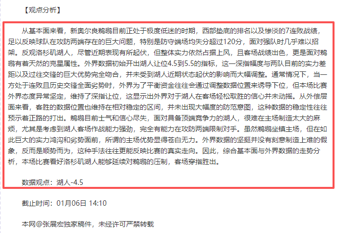 荷兰队今赛,季首发阵容,首现无荷甲,南宫28NG娱乐官网,南宫28NG娱乐官网入口,南宫28NG娱乐网站,南宫28NG娱乐官网娱乐,南宫28NG娱乐,南宫28NG娱乐登录入口