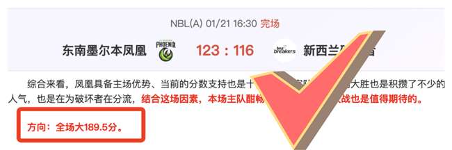 辽宁主场大,胜吉林,七将齐发展,南宫28NG娱乐官网,南宫28NG娱乐官网入口,南宫28NG娱乐网站,南宫28NG娱乐官网娱乐,南宫28NG娱乐,南宫28NG娱乐登录入口