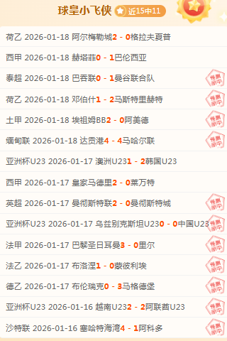 辽宁主场大,胜吉林,七将齐发展,南宫28NG娱乐官网,南宫28NG娱乐官网入口,南宫28NG娱乐网站,南宫28NG娱乐官网娱乐,南宫28NG娱乐,南宫28NG娱乐登录入口