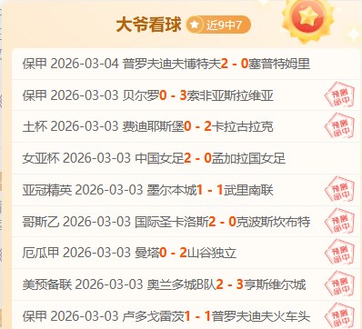 切尔西欧冠,小组赛,轮力克尤文,南宫28NG娱乐官网,南宫28NG娱乐官网入口,南宫28NG娱乐网站,南宫28NG娱乐官网娱乐,南宫28NG娱乐,南宫28NG娱乐登录入口