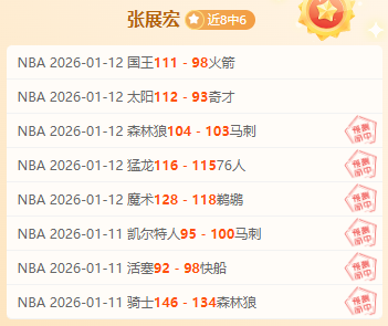 希尔德赛季,初期三分神,位列联盟三,南宫28NG娱乐官网,南宫28NG娱乐官网入口,南宫28NG娱乐网站,南宫28NG娱乐官网娱乐,南宫28NG娱乐,南宫28NG娱乐登录入口