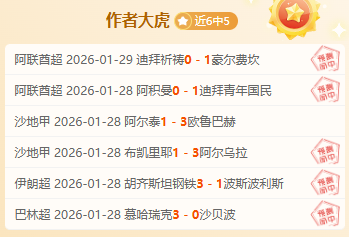 大乐透期号,专家推荐,迪亚斯分析,南宫28NG娱乐官网,南宫28NG娱乐官网入口,南宫28NG娱乐网站,南宫28NG娱乐官网娱乐,南宫28NG娱乐,南宫28NG娱乐登录入口