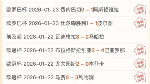 英超球员估值调整：三笘薰保持稳步提升，富安健洋身价下跌700万欧