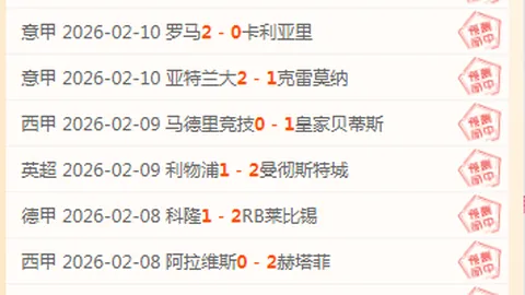 哈兰德英超百球里程碑：感恩同庆，喜悦共享