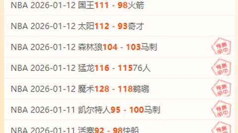 希尔德赛季初期三分神准，位列联盟三分命中率之首