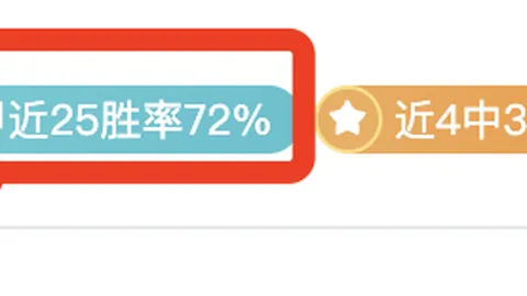 大乐透期号专家推荐：迪亚斯分析凯恩全面表现