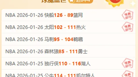 第五届长三角俱乐部围棋擂台赛在上海隆重开幕