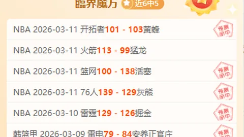 红军内战烽火连天，内部人士谈胜欲高涨，个人主义战潮横扫战场！