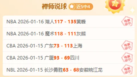 印尼媒体大乐透期号专家质合分析推荐前区十码